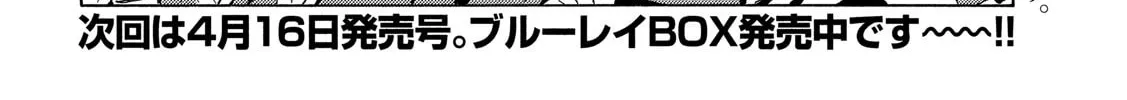 Read Minami-ke chapter 338 image 15 on Lezhin