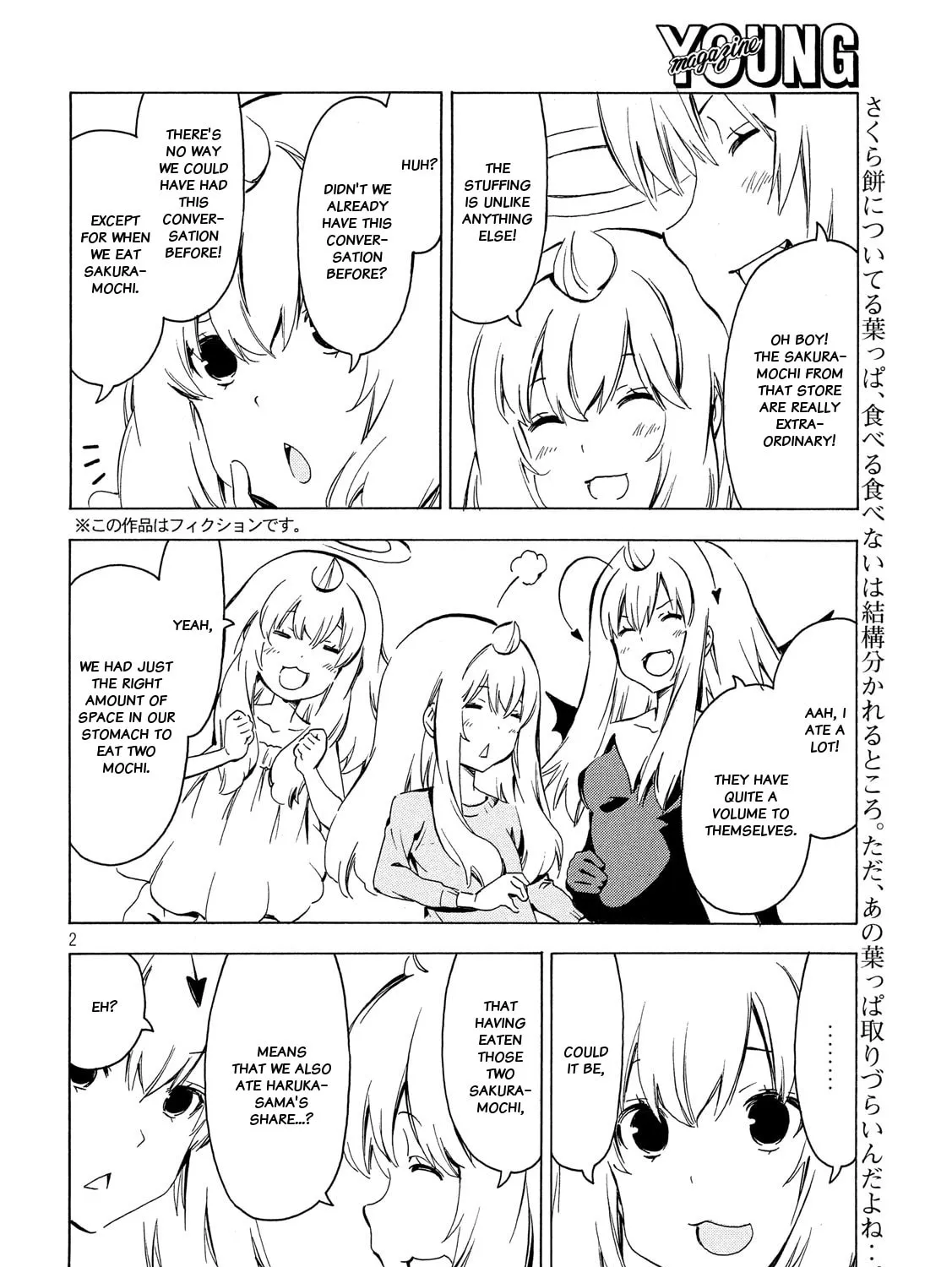 Read Minami-ke chapter 338 image 2 on Lezhin