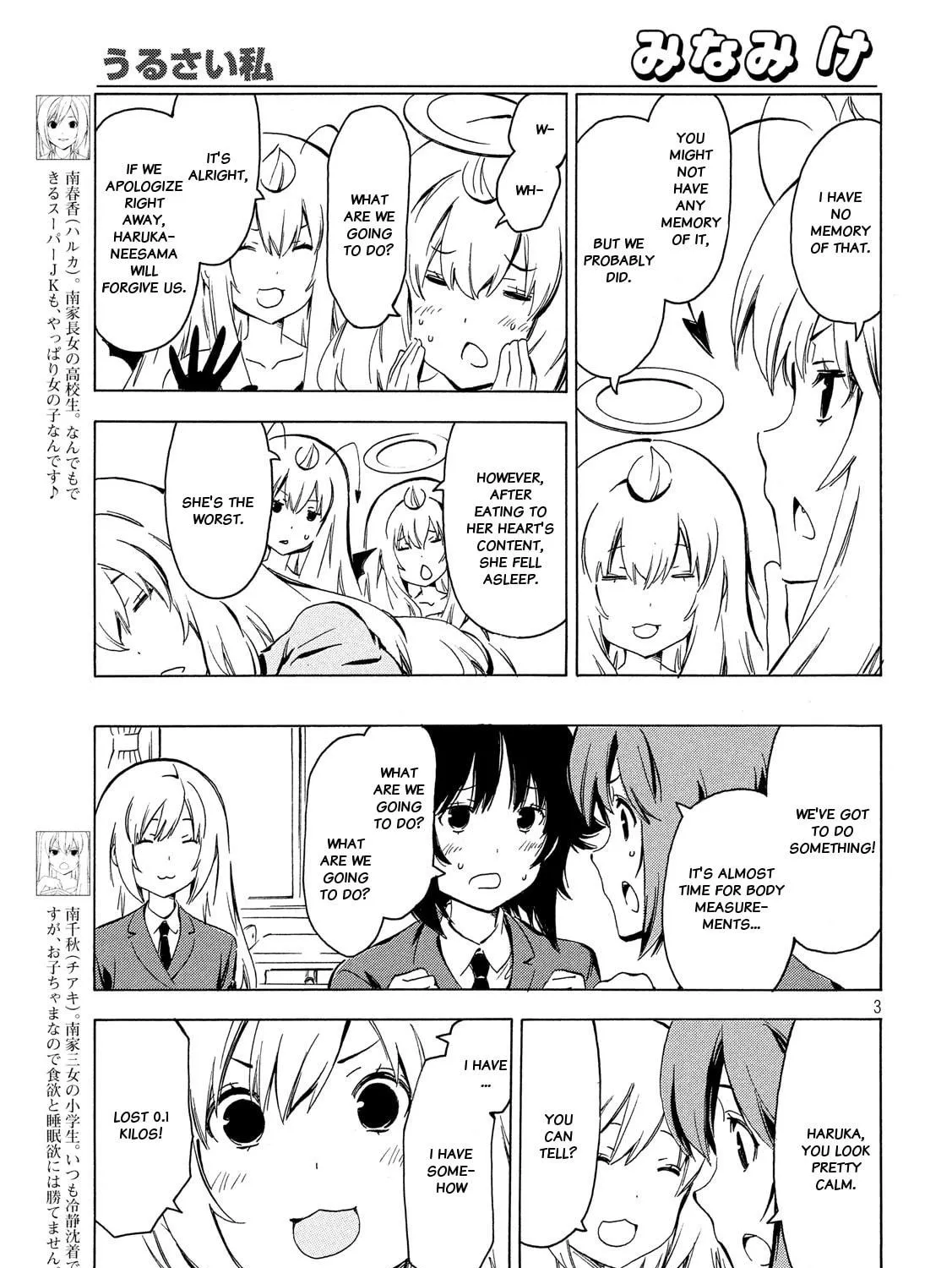 Read Minami-ke chapter 338 image 4 on Lezhin