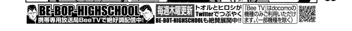 Read Minami-ke chapter 338 image 7 on Lezhin