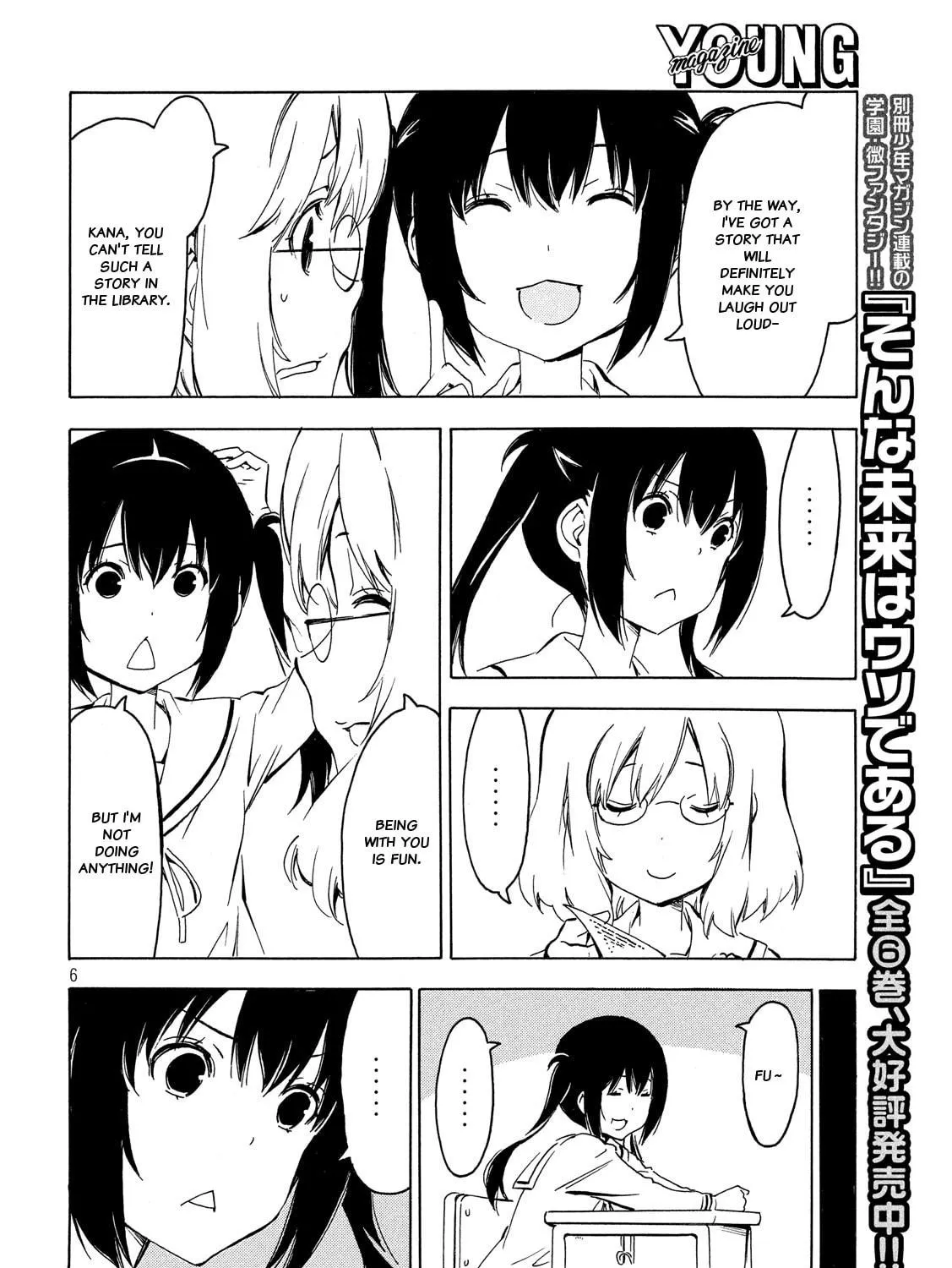 Read Minami-ke chapter 339 image 10 on Lezhin