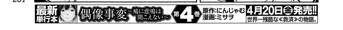 Read Minami-ke chapter 339 image 13 on Lezhin