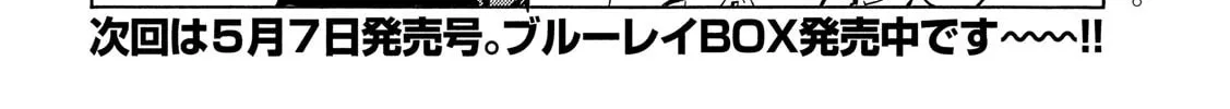 Read Minami-ke chapter 339 image 15 on Lezhin