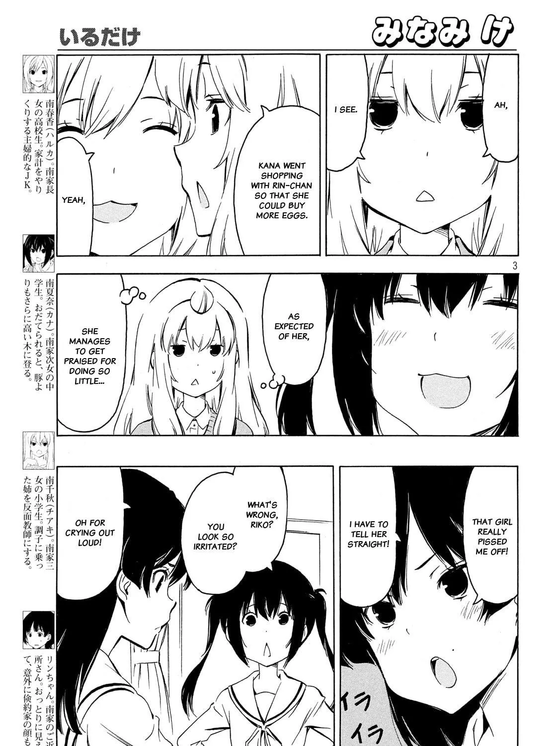 Read Minami-ke chapter 339 image 4 on Lezhin