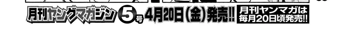 Read Minami-ke chapter 339 image 7 on Lezhin