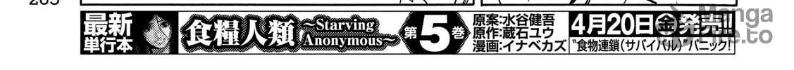 Read Minami-ke chapter 339 image 9 on Lezhin