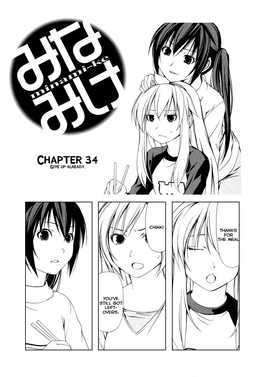 Read Minami-ke chapter 34 image 1 on Lezhin