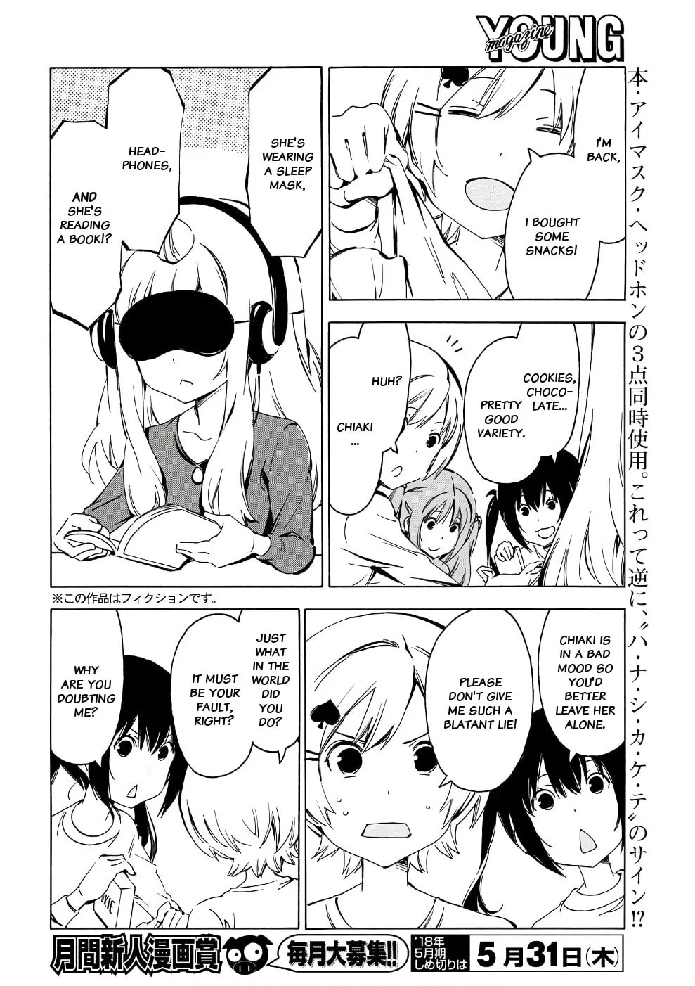 Read Minami-ke chapter 340 image 1 on Lezhin