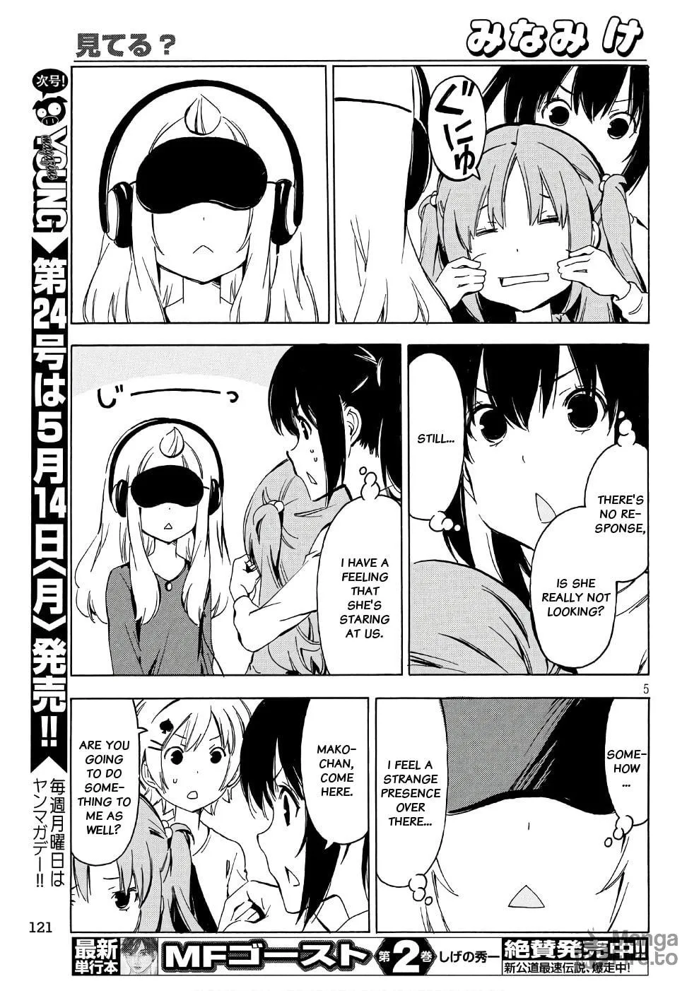 Read Minami-ke chapter 340 image 4 on Lezhin