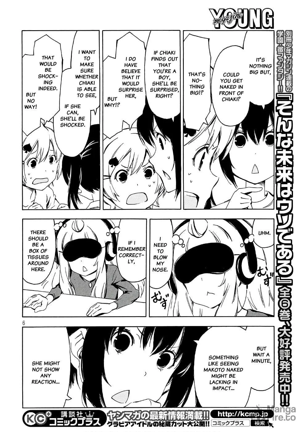 Read Minami-ke chapter 340 image 5 on Lezhin