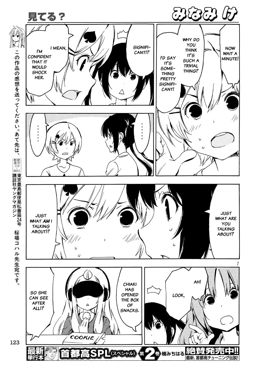 Read Minami-ke chapter 340 image 6 on Lezhin
