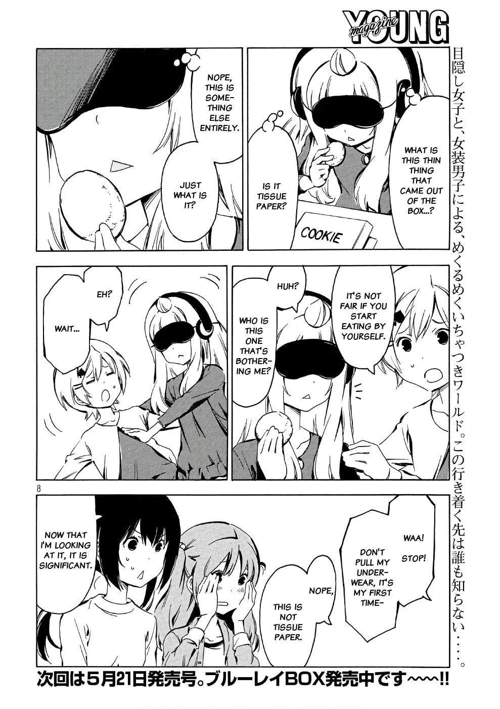 Read Minami-ke chapter 340 image 7 on Lezhin