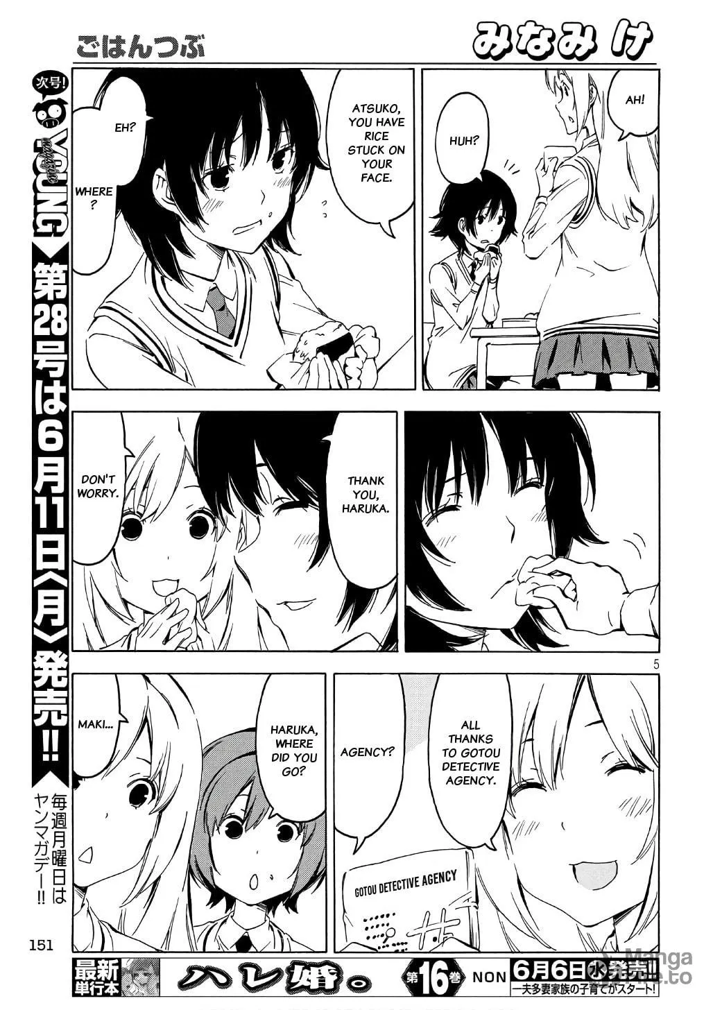Read Minami-ke chapter 342 image 4 on Lezhin