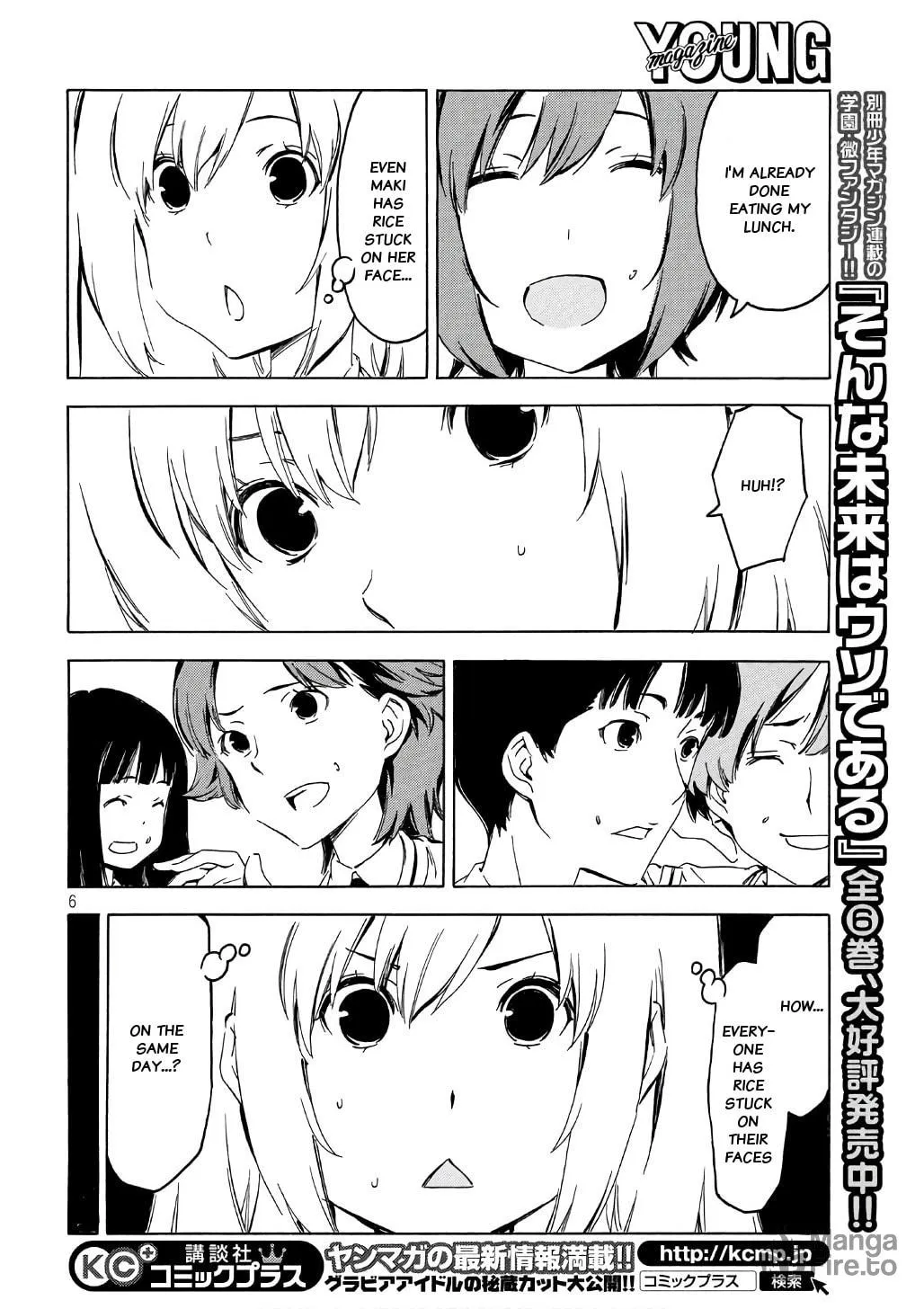 Read Minami-ke chapter 342 image 5 on Lezhin