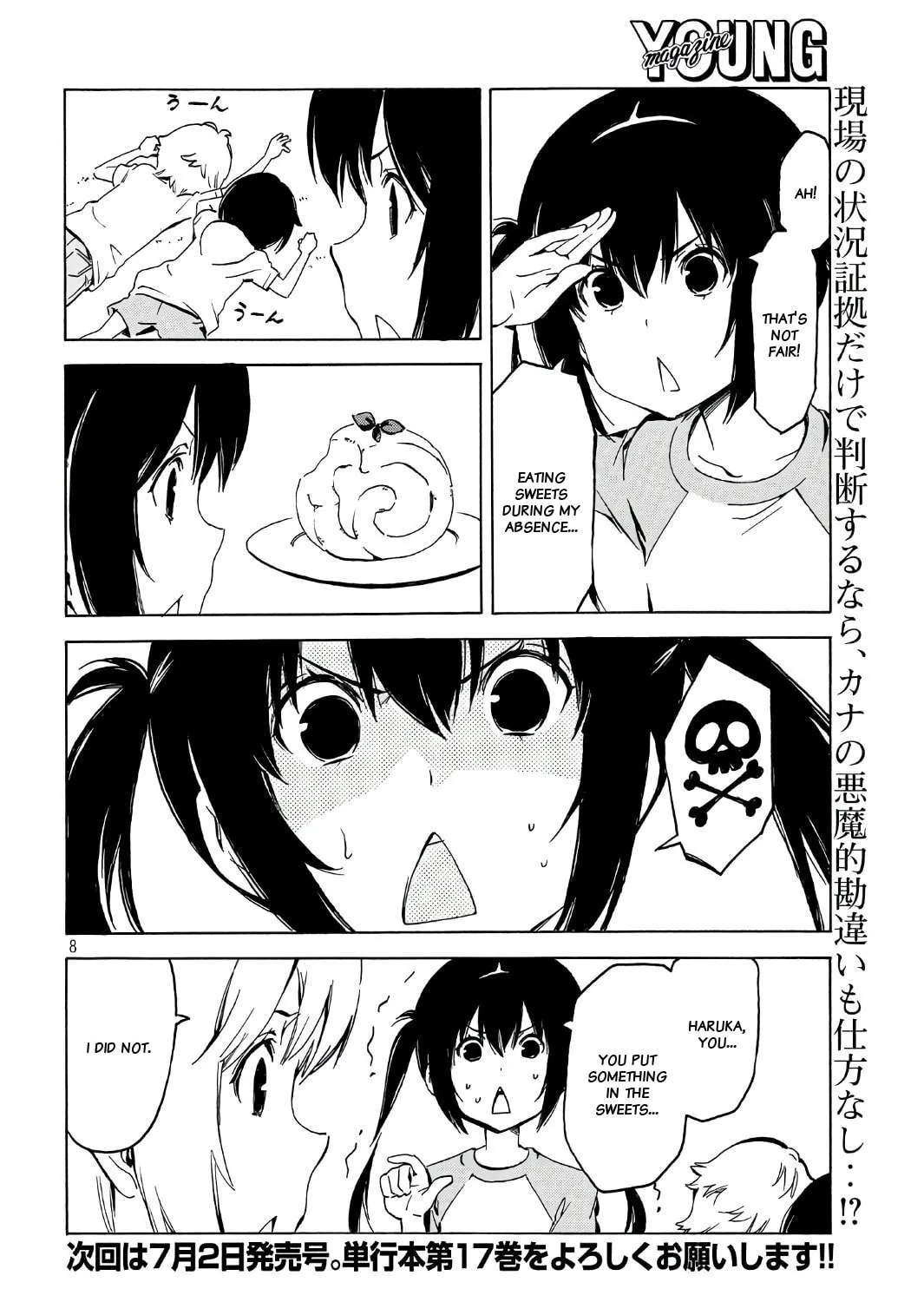 Read Minami-ke chapter 343 image 14 on Lezhin