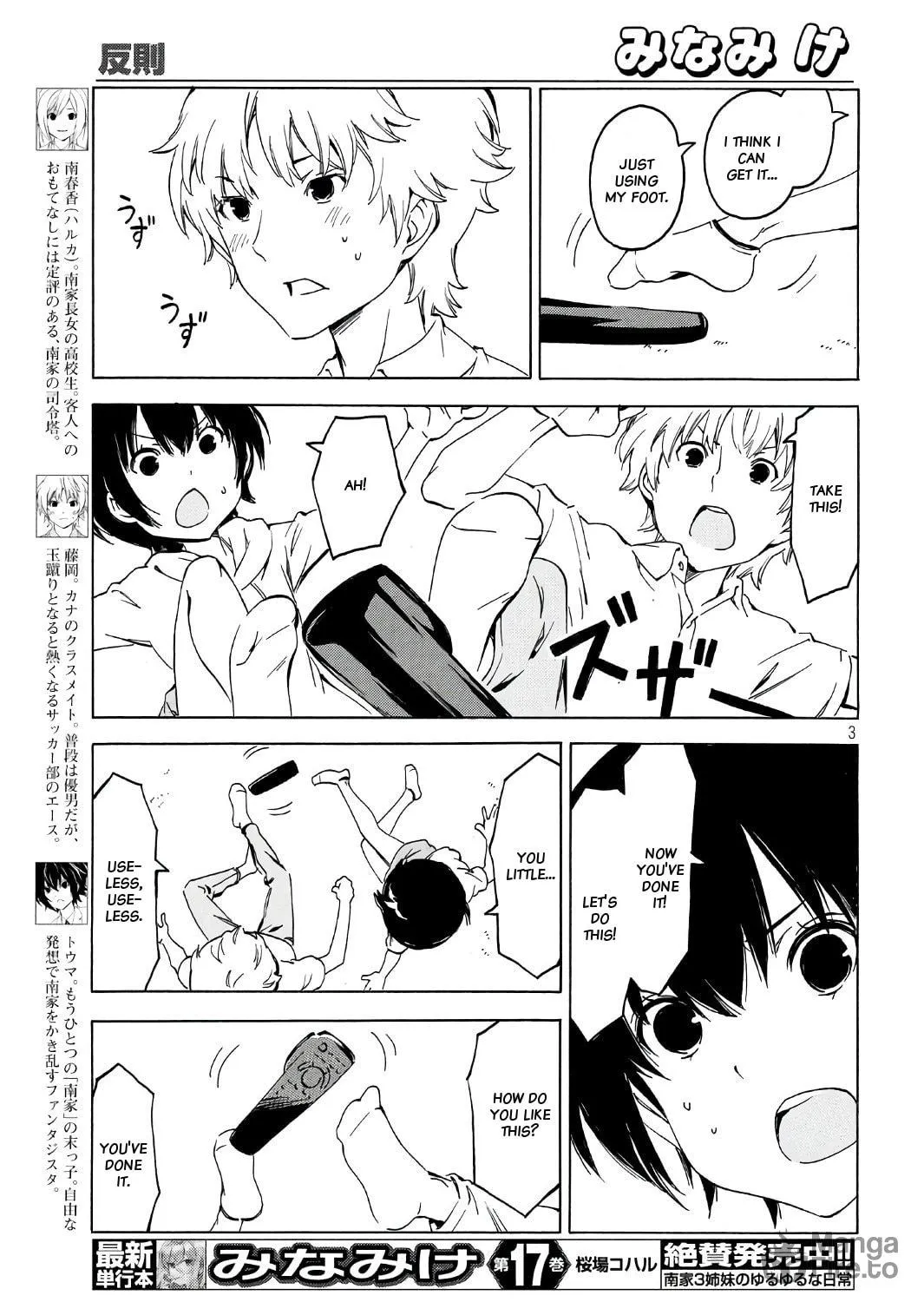Read Minami-ke chapter 343 image 4 on Lezhin