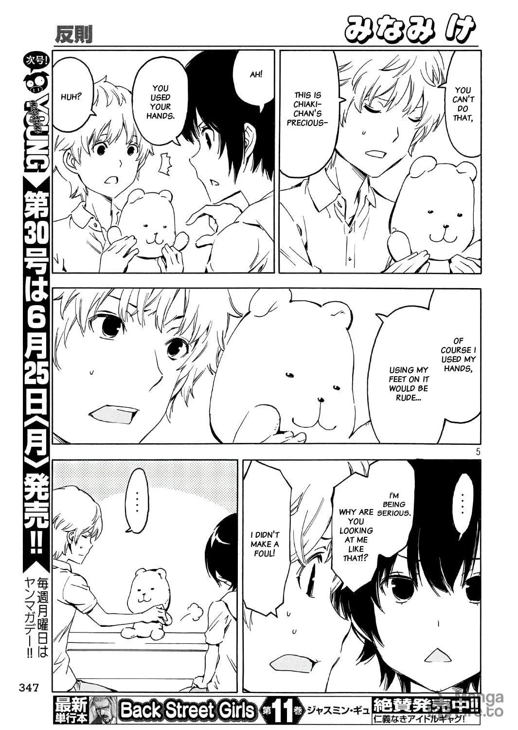 Read Minami-ke chapter 343 image 8 on Lezhin