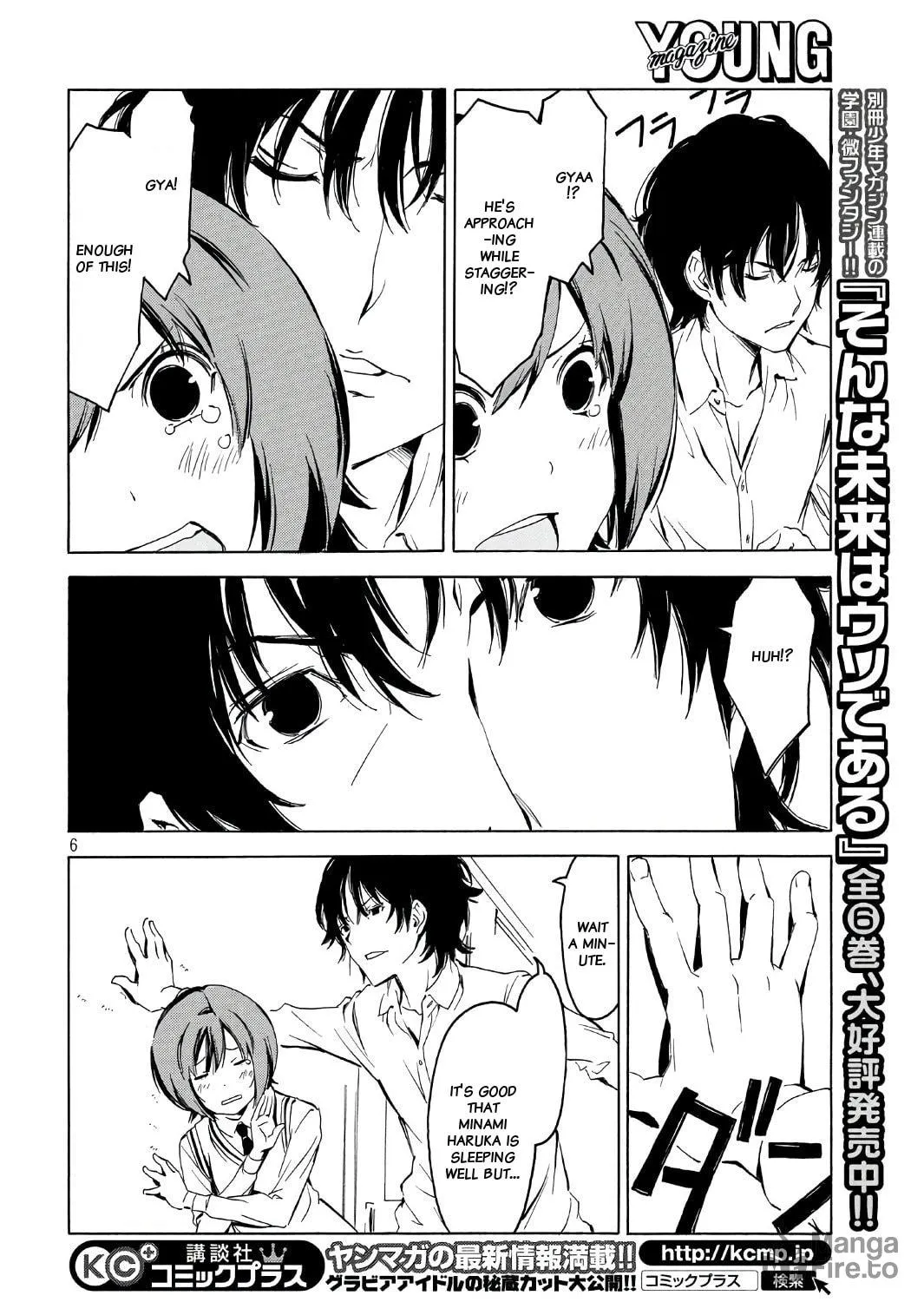 Read Minami-ke chapter 344 image 10 on Lezhin