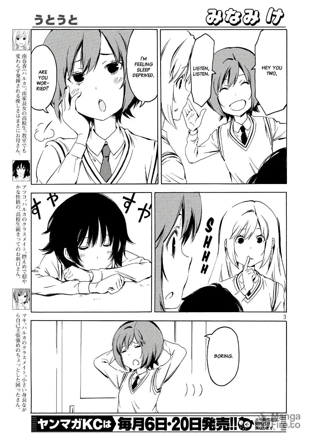 Read Minami-ke chapter 344 image 4 on Lezhin