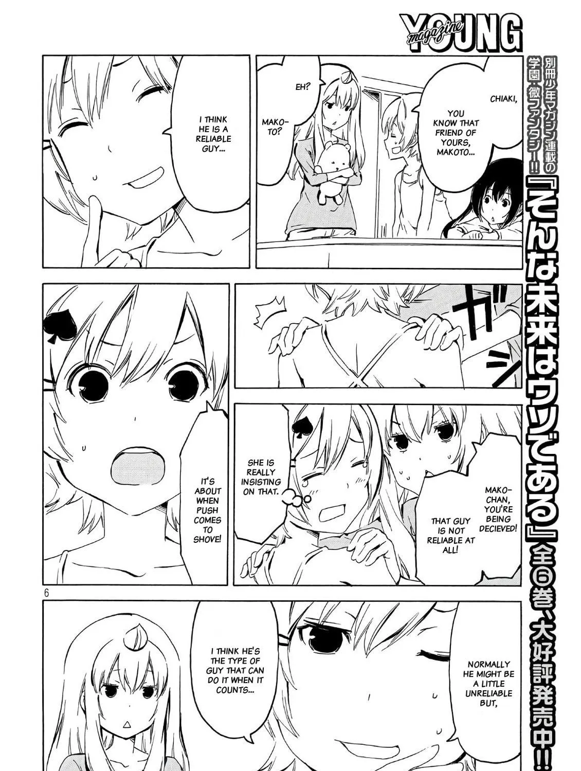 Read Minami-ke chapter 345 image 10 on Lezhin