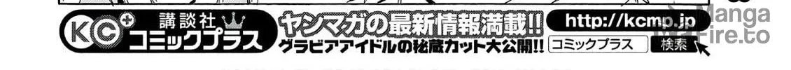 Read Minami-ke chapter 345 image 11 on Lezhin