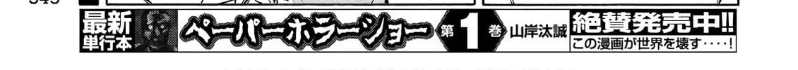 Read Minami-ke chapter 345 image 13 on Lezhin