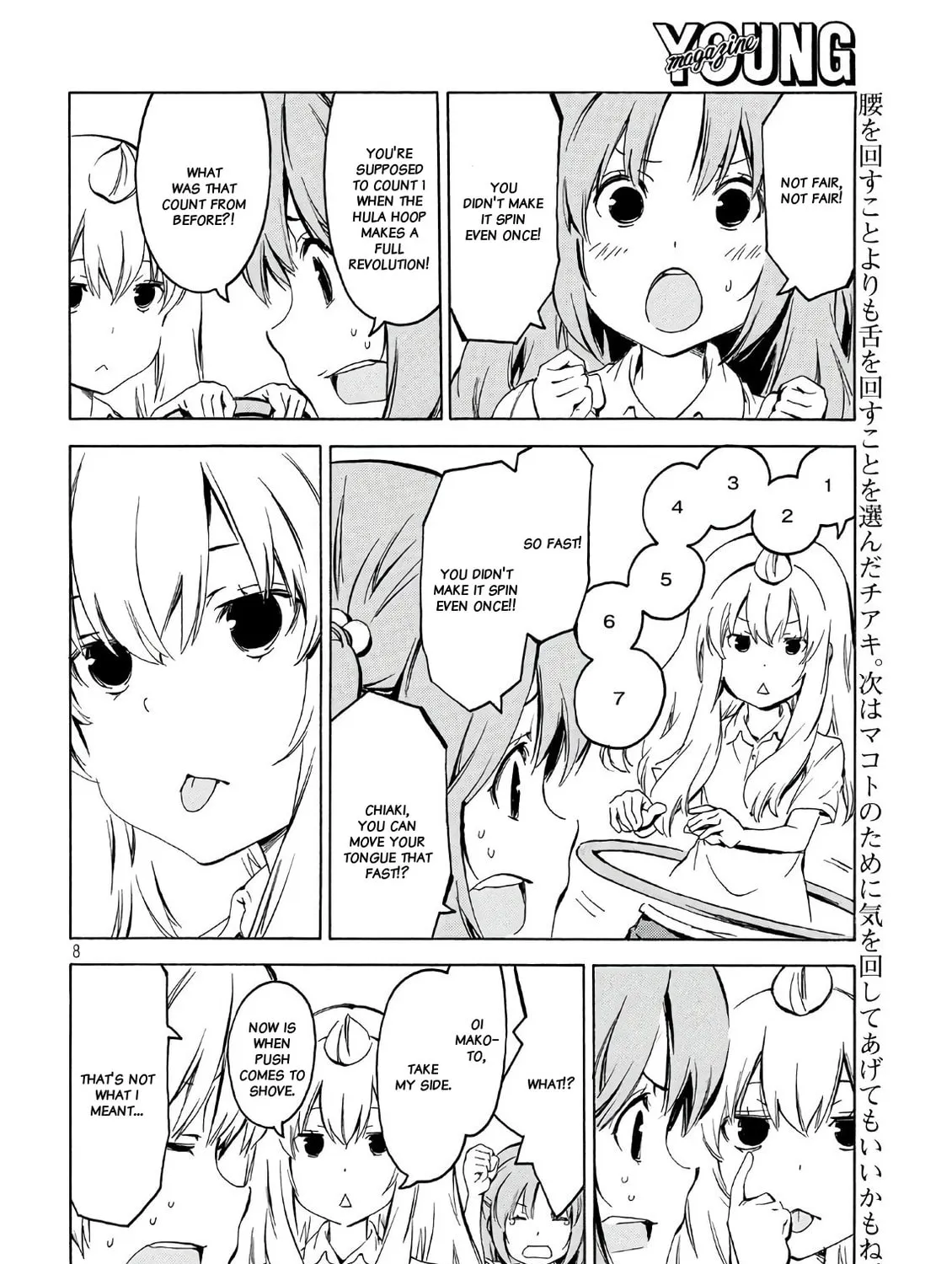 Read Minami-ke chapter 345 image 14 on Lezhin