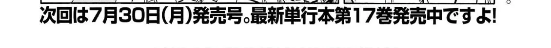 Read Minami-ke chapter 345 image 15 on Lezhin