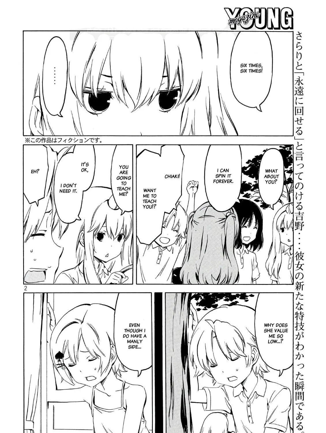 Read Minami-ke chapter 345 image 2 on Lezhin