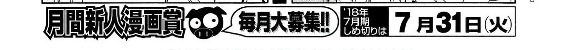 Read Minami-ke chapter 345 image 3 on Lezhin