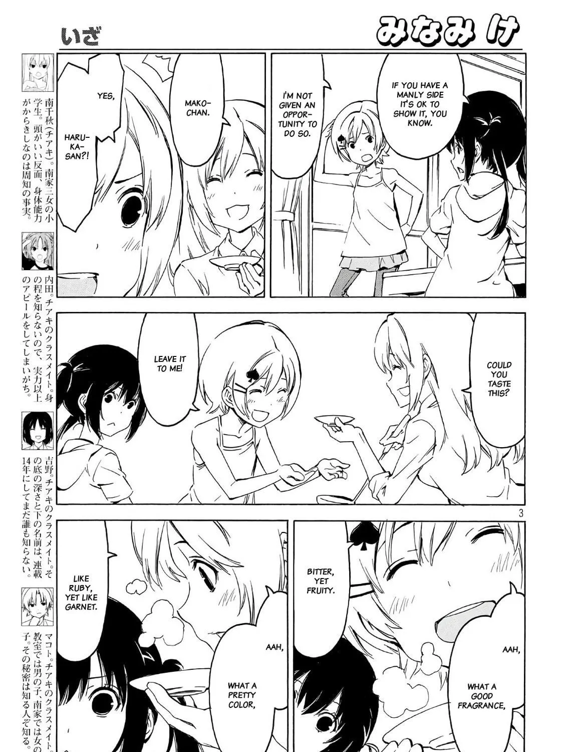 Read Minami-ke chapter 345 image 4 on Lezhin