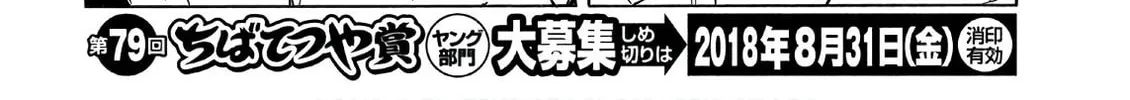 Read Minami-ke chapter 345 image 7 on Lezhin