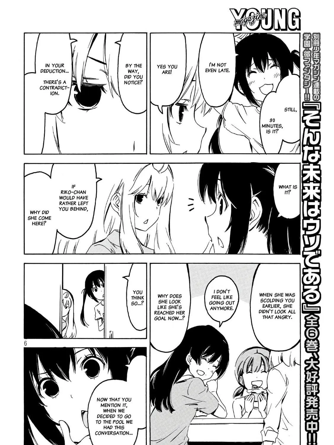 Read Minami-ke chapter 346 image 10 on Lezhin