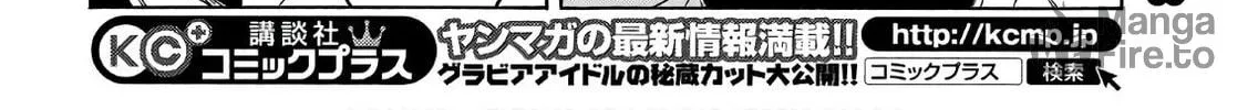 Read Minami-ke chapter 346 image 11 on Lezhin