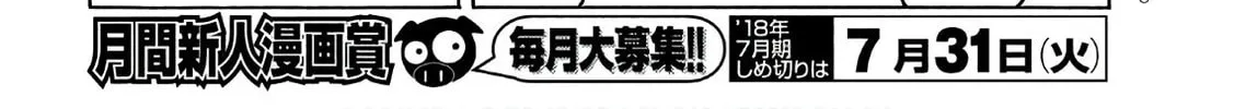 Read Minami-ke chapter 346 image 3 on Lezhin