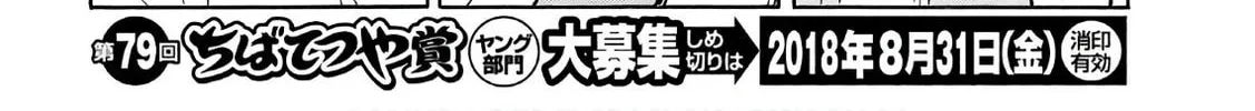 Read Minami-ke chapter 346 image 7 on Lezhin