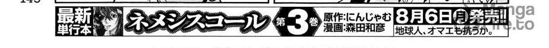 Read Minami-ke chapter 346 image 9 on Lezhin