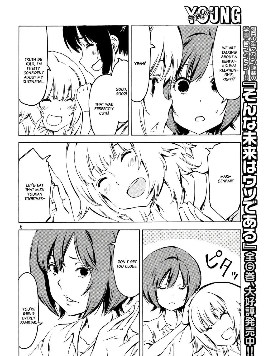 Read Minami-ke chapter 347 image 10 on Lezhin