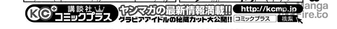 Read Minami-ke chapter 347 image 11 on Lezhin