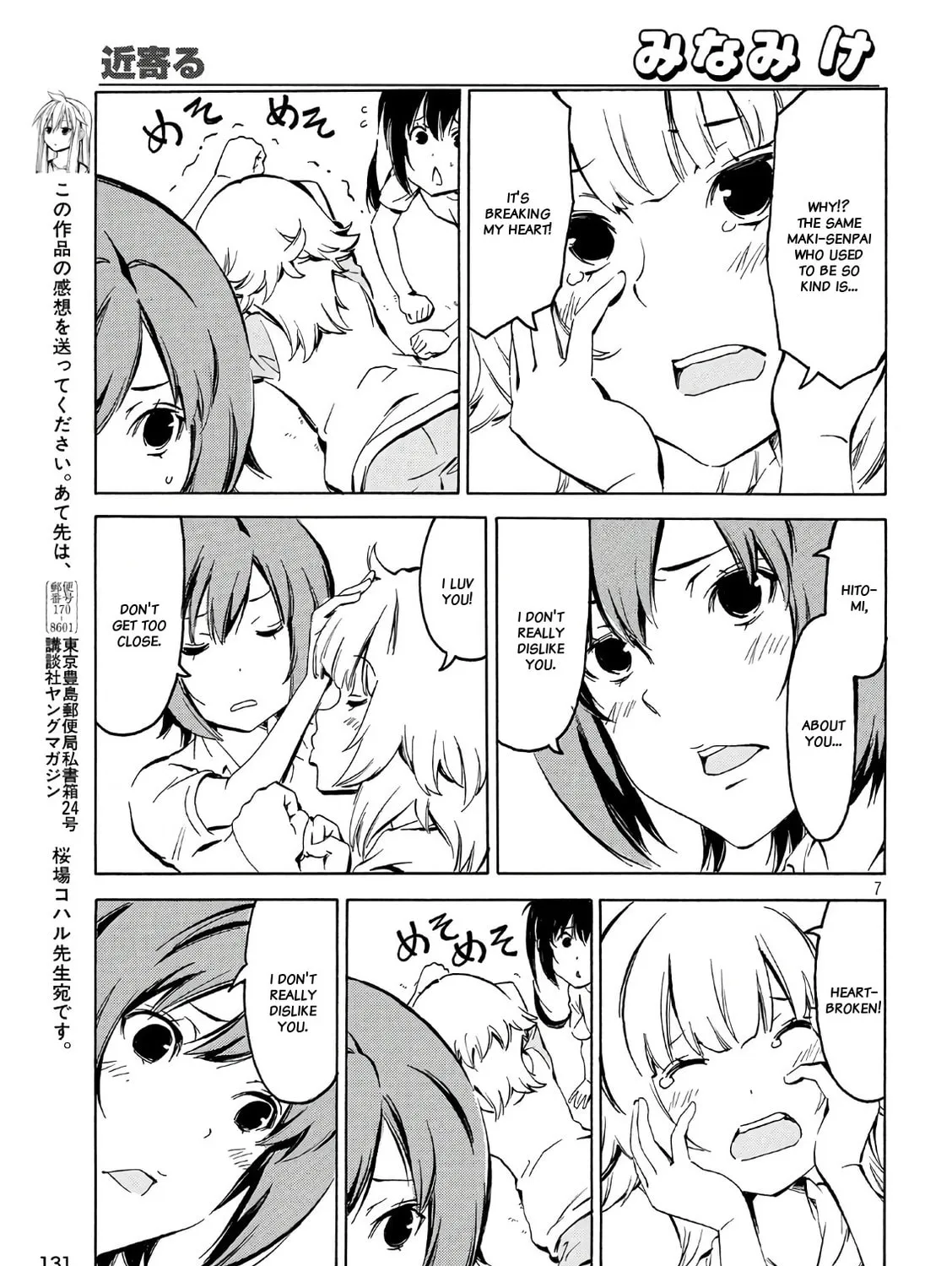 Read Minami-ke chapter 347 image 12 on Lezhin