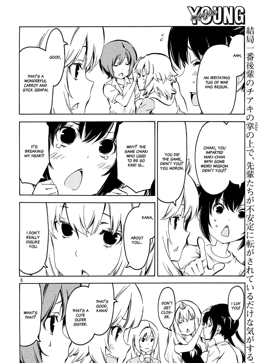 Read Minami-ke chapter 347 image 14 on Lezhin