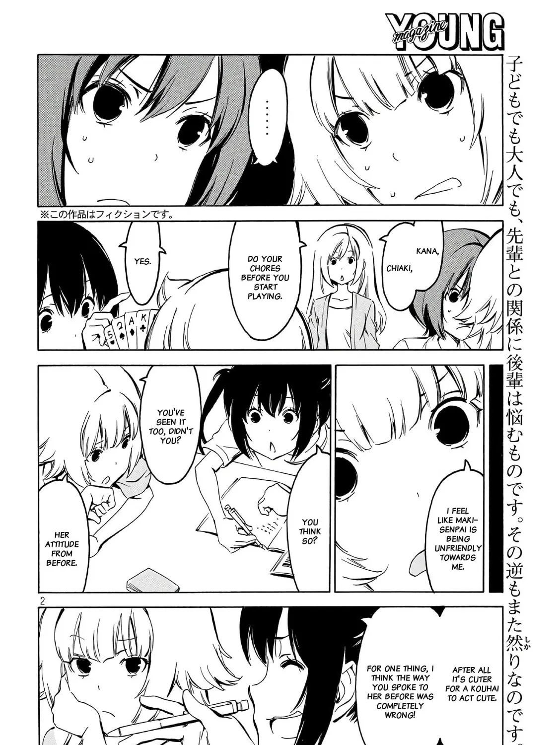 Read Minami-ke chapter 347 image 2 on Lezhin