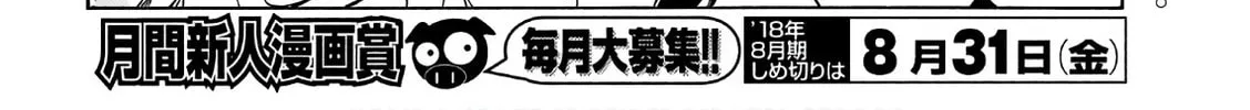 Read Minami-ke chapter 347 image 3 on Lezhin