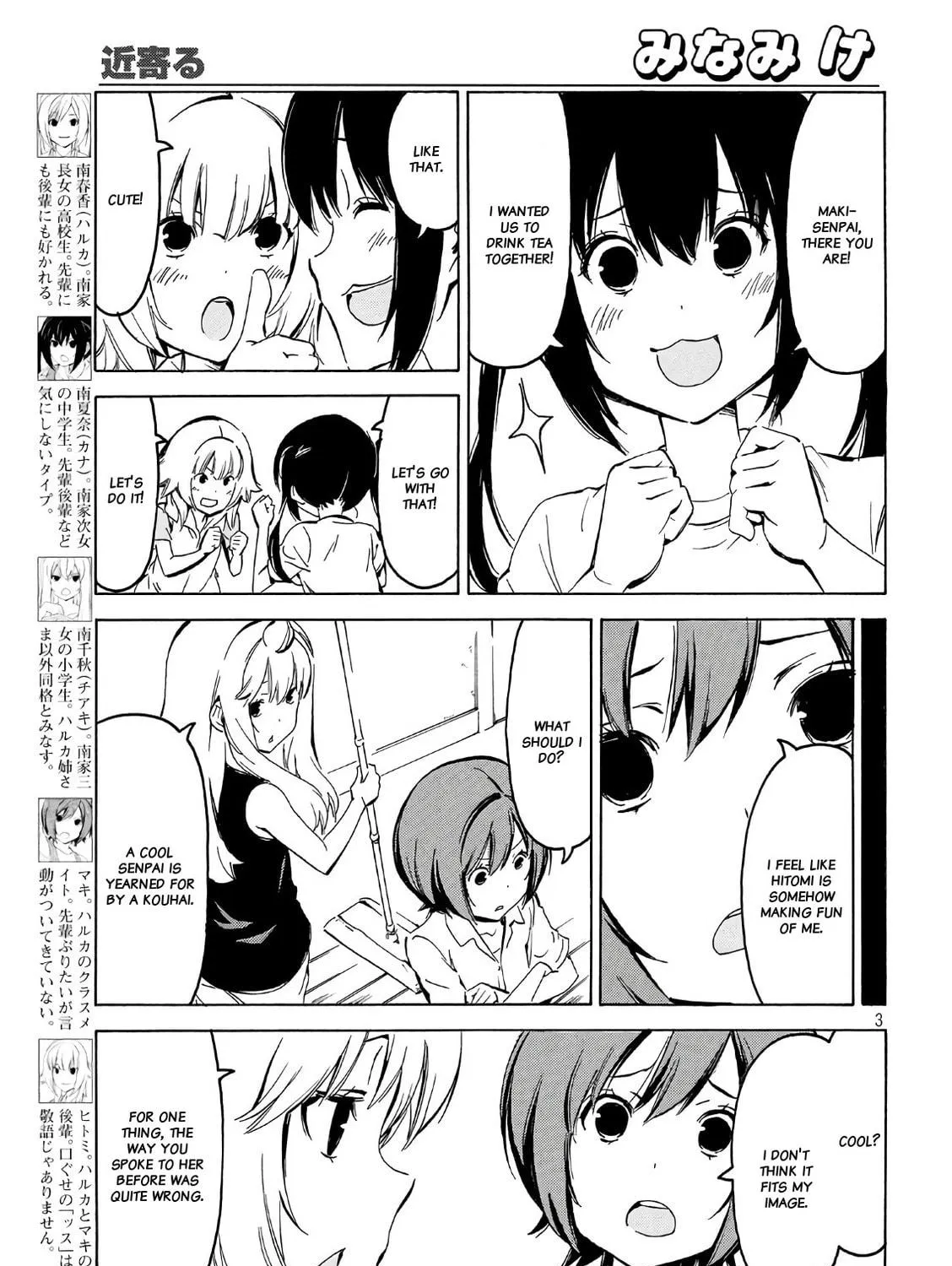 Read Minami-ke chapter 347 image 4 on Lezhin