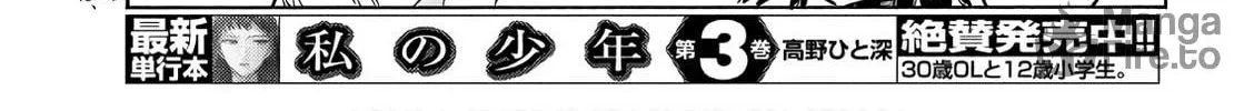 Read Minami-ke chapter 347 image 5 on Lezhin