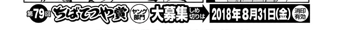Read Minami-ke chapter 347 image 7 on Lezhin