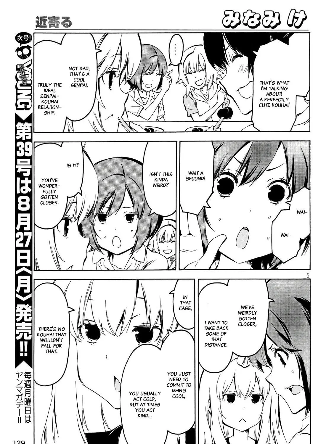 Read Minami-ke chapter 347 image 8 on Lezhin