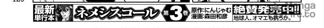 Read Minami-ke chapter 347 image 9 on Lezhin