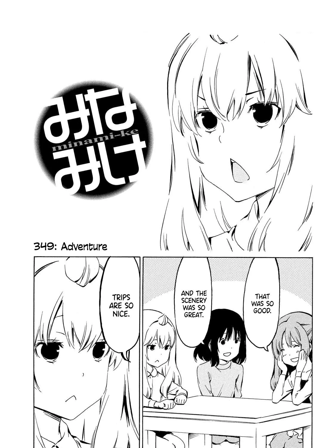 Read Minami-ke chapter 349 image 0 on Lezhin