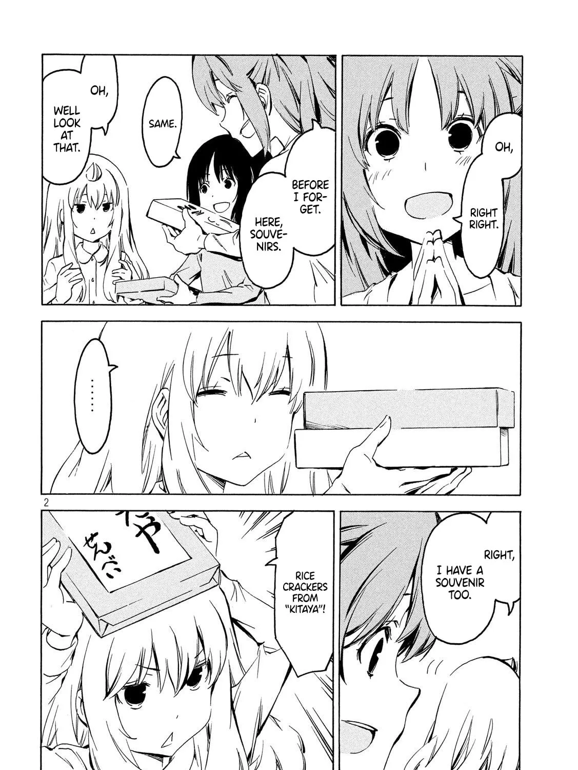 Read Minami-ke chapter 349 image 2 on Lezhin